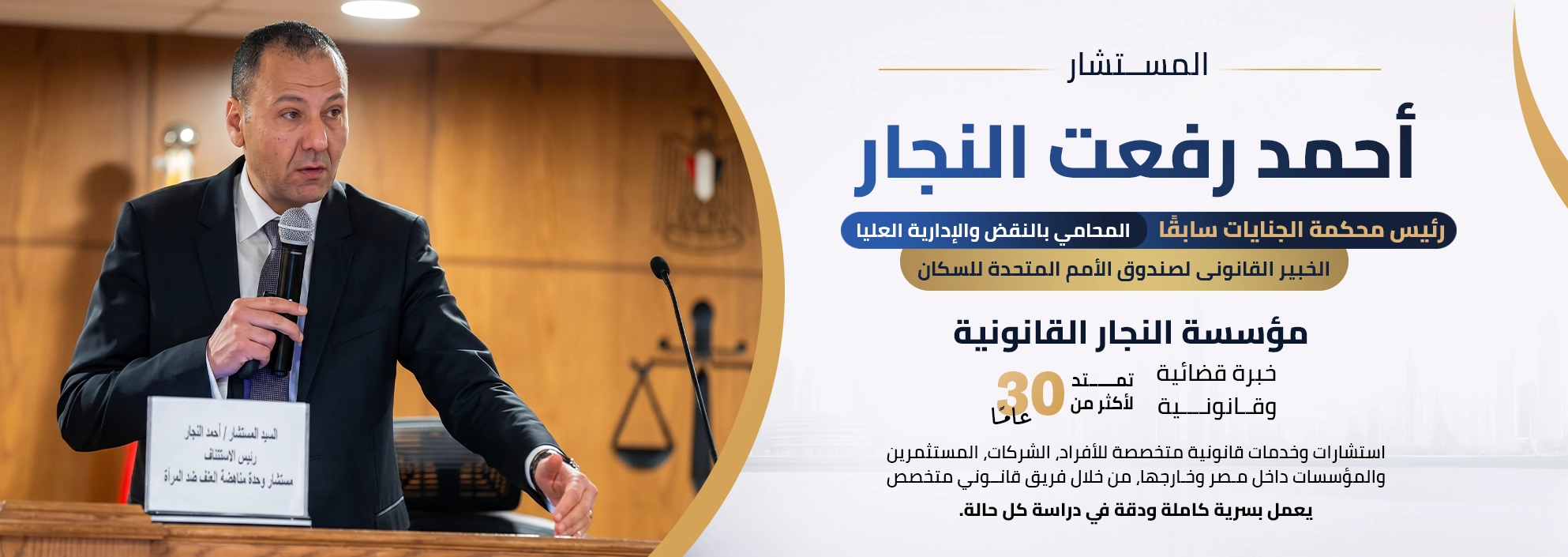 lawyer desk 1