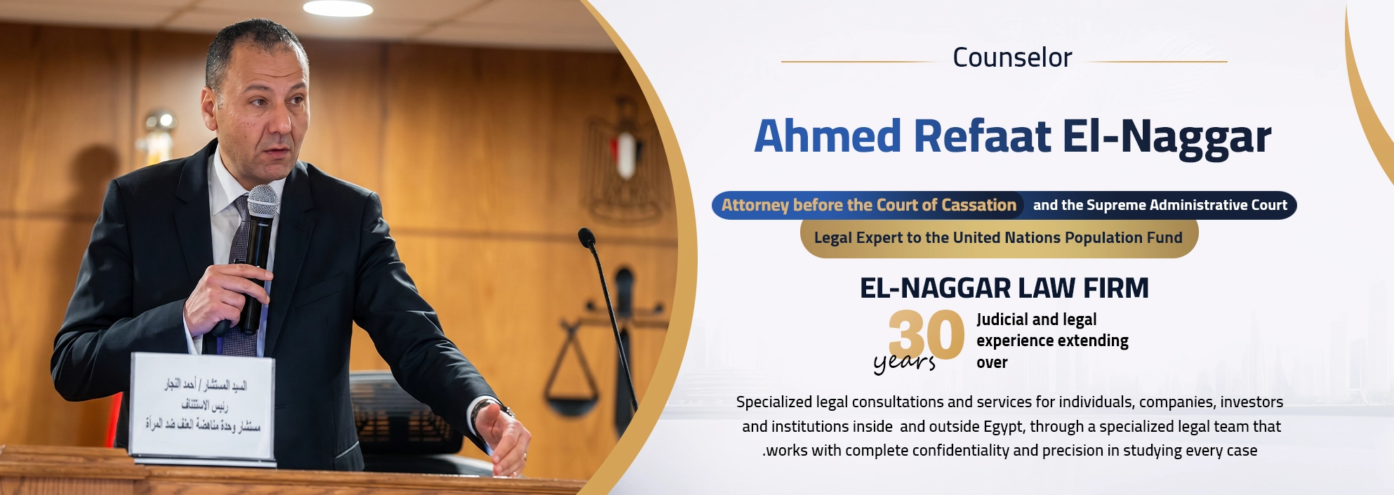 lawyer en desk