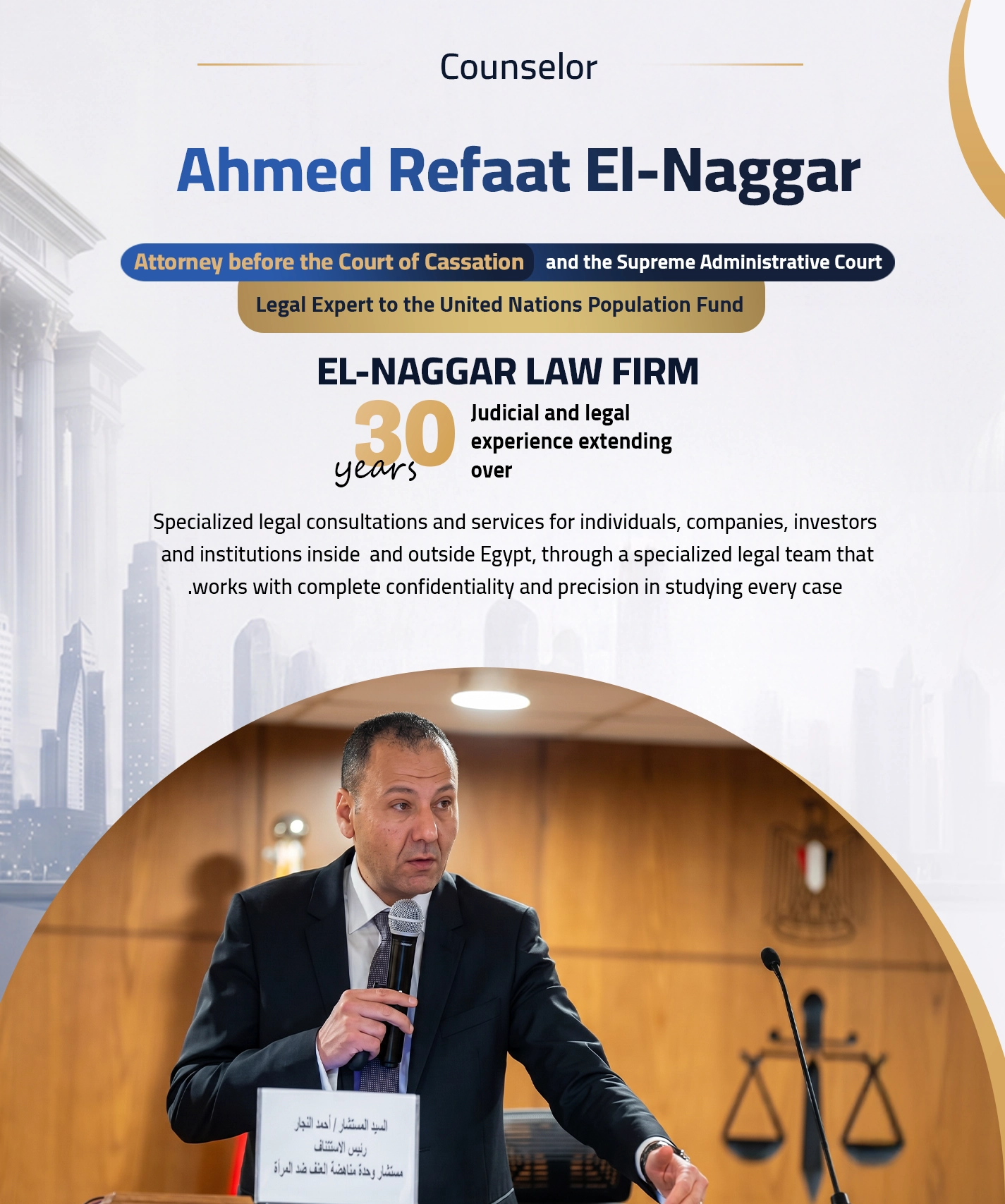 lawyer en mob